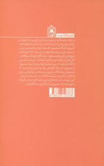 امام محله لرزاده