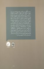 اصل اصالت فرهنگ