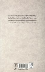 ازدواج از توهم تا واقعیت
