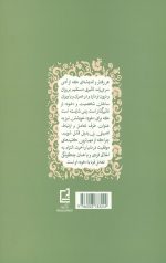 اخلاق فردی