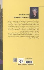 تختخواب فریدا