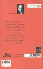 گاو بازی