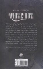 آتش سپید (مجموعه میراث پنهان 2)