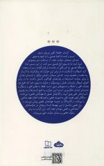 جهاد اکبر 2