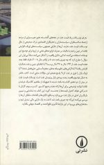 کالبد شکافی قیمت نفت در بازارهای جهانی