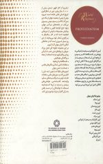 آیین کاتولیک و مسیحیت ارتدوکس