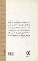 در خدمت و خیانت مترجمان