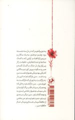 خونابه میناب