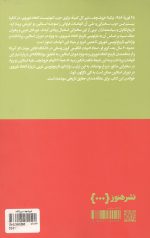 خروشچف دروغ گفت