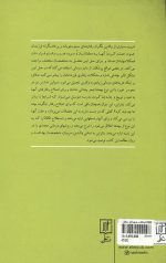 ODD کودکان و نوجوانان سرکش و ستیزه جو