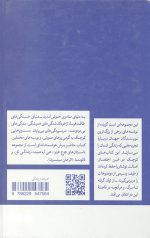 مادر بودن