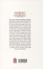 مهمان کشی