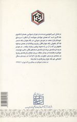 نقش نگار