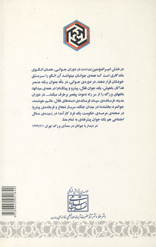 نقش نگار