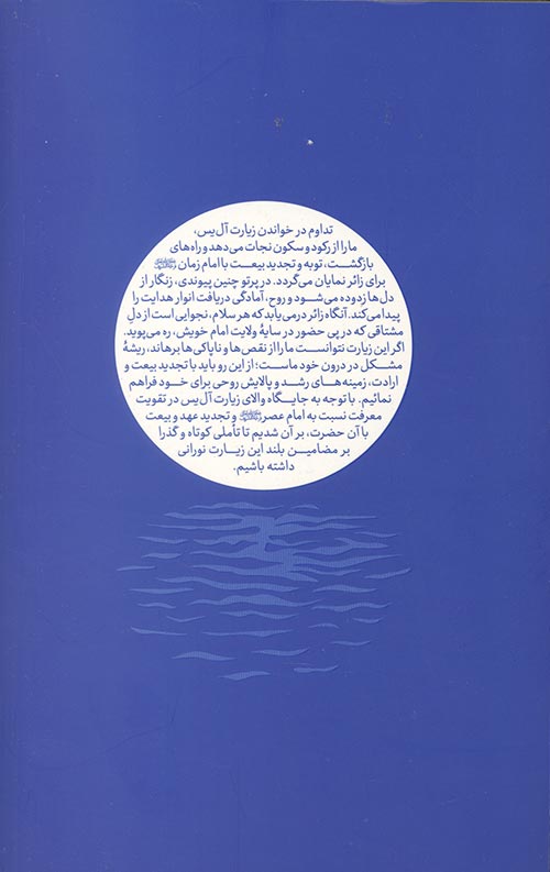 نشانی از دریا