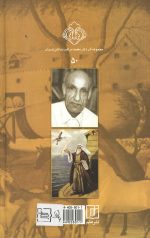 نوح هزار طوفان
