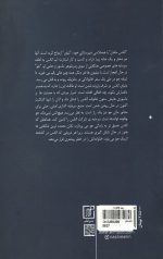 پول خانواده