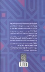 رسائل