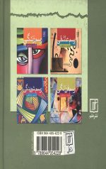 رسم رفاقت