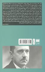 تاریخ و آخرت شناسی