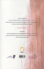 مثل یوسف پیامبر(ع)