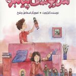 مثل یوسف پیامبر(ع)
