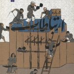 درباره ارتباطات