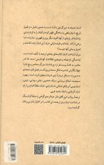 راهنمای ادیان زنده
