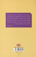 آلما
