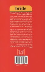 عروس