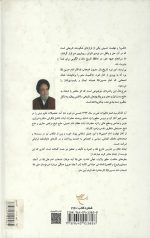 اصحاب امام حسین علیه السلام از مدینه تا کربلا