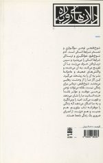اهمیت بامزه بودن