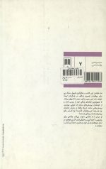 بهترین خودت باش