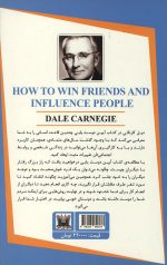 آیین دوست یابی