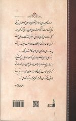 ارتداد در اسلام
