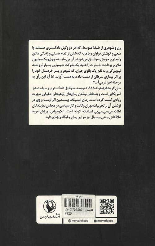 استیناف