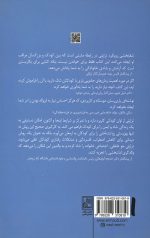 فرزند پروری به شیوه تراپلی