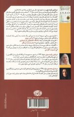 گیلیاد