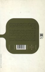 من گل گندم هستم