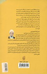 جهاد با نفس (مهم ترین جهاد فراموش شده)