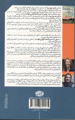 جاری چون رود