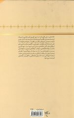 خانه های تاریخی قم