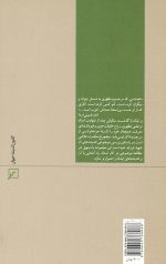 خدا شناسی