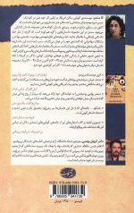 من در کوبا یک جرمن شپرد بودم