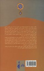 معارف