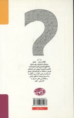 206 معما
