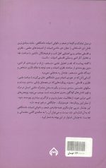 مطالعات ادبی هرمنوتیک متن شناختی