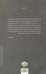 نفس عمیق