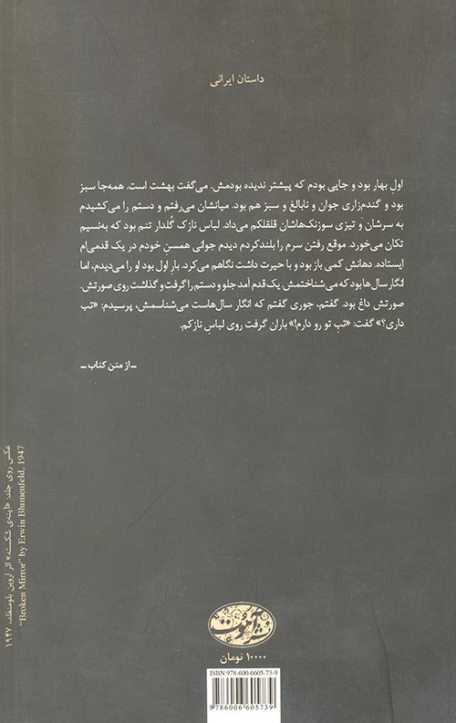 نفس عمیق