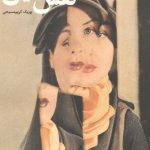 نفس عمیق